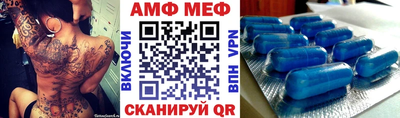АМФ 98%  Нижняя Салда 