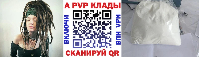 Alfa_PVP СК КРИС  ссылка на мегу ONION  Нижняя Салда  закладка 