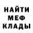 Метадон мёд Maksim Sibirkin