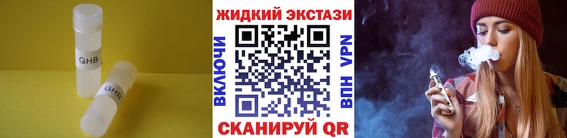 БУТИРАТ Butirat  Нижняя Салда 
