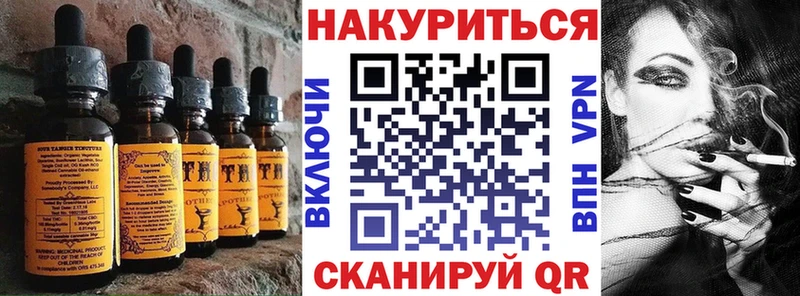 Еда ТГК конопля  Нижняя Салда 