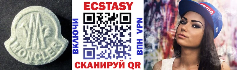 ЭКСТАЗИ VHQ  KRAKEN зеркало  Нижняя Салда 