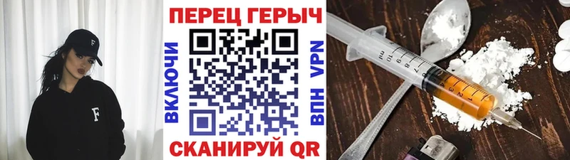 ГЕРОИН хмурый  МЕГА ТОР  Нижняя Салда  купить наркотики цена 