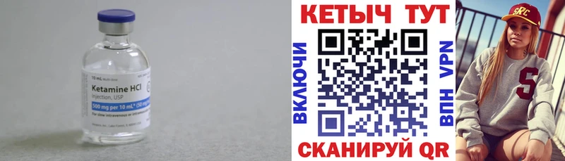 наркота  Нижняя Салда  Кетамин VHQ 