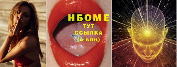 метамфетамин Алексин