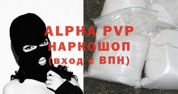 кристаллы Пестово