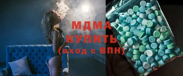 метамфетамин Алексин
