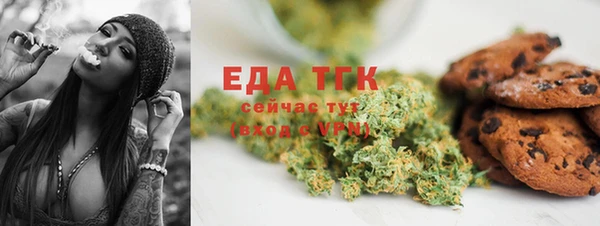 метамфетамин Алексин