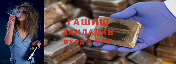 ПСИЛОЦИБИНОВЫЕ ГРИБЫ Алзамай