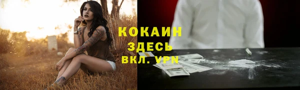 кокаин колумбия Алексеевка