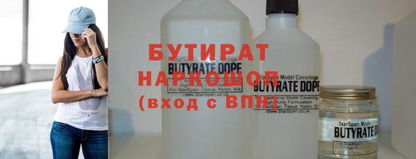 метамфетамин Алексин