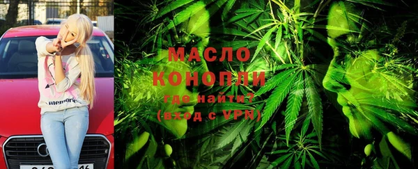 ECSTASY Абдулино