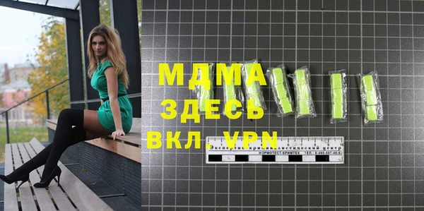 метамфетамин Алексин