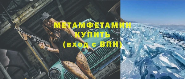 метамфетамин Алексин