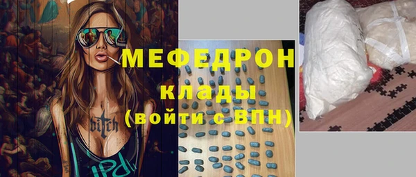 метамфетамин Алексин