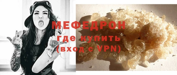 дживик Абаза