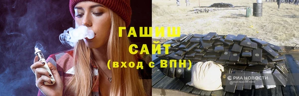 метамфетамин Алексин