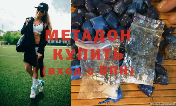метамфетамин Алексин