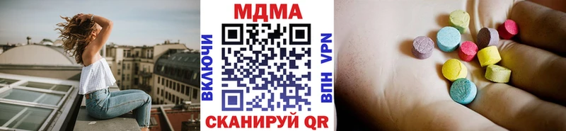 МДМА Molly где купить наркотик mega зеркало Нижняя Салда