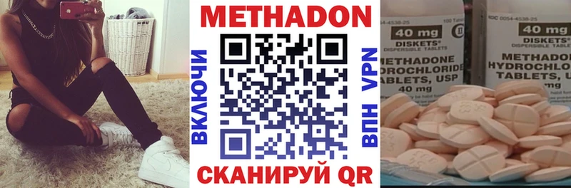 blacksprut ссылка  Нижняя Салда  МЕТАДОН кристалл  закладка 