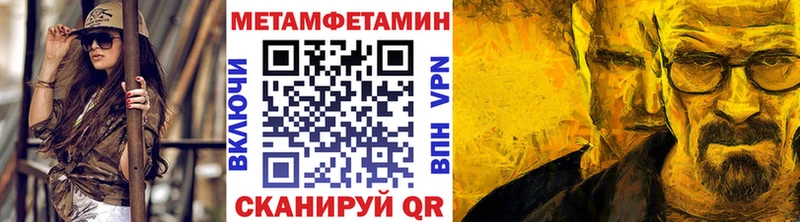 Метамфетамин Декстрометамфетамин 99.9%  Нижняя Салда 
