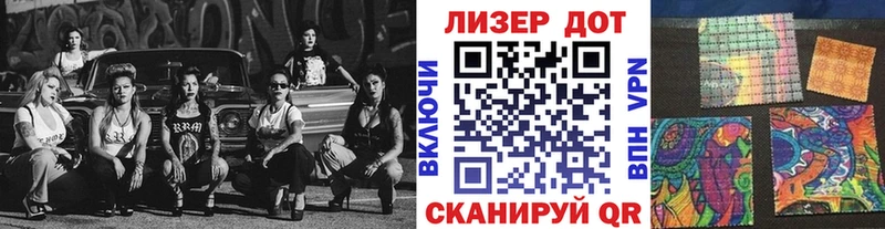 Марки N-bome 1,5мг  Нижняя Салда 