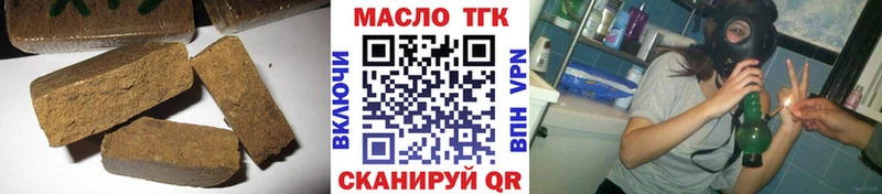 blacksprut ТОР что такое Нижняя Салда Дистиллят ТГК жижа